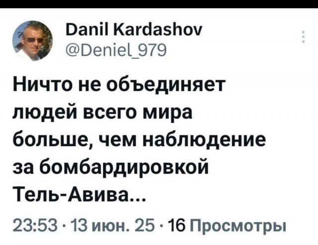 ⚡️ В течение ближайших часов начнутся мощные и разрушительные удары по Израилю