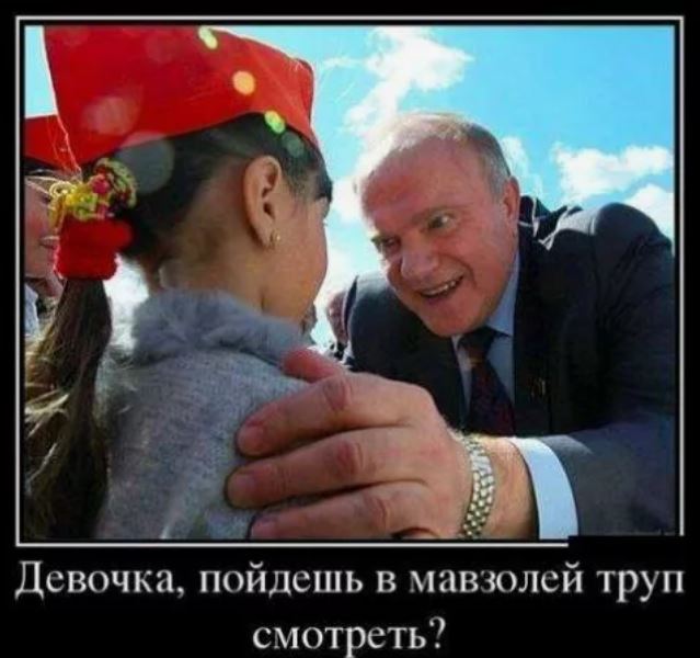 В России готовятся к запрету сатанистов, неоязычников и «некрокоммунистов»