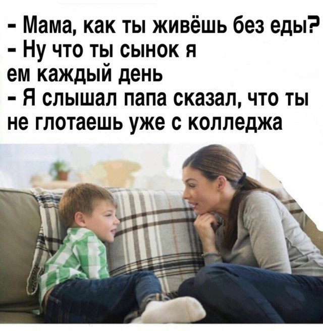 Дичь. Просто дичь