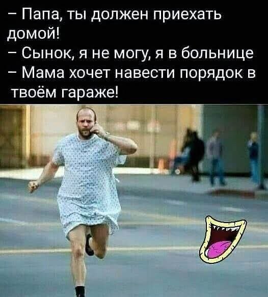 Для настроения в четверг!