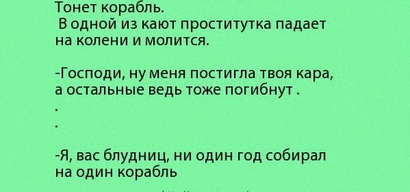 Система спасения на круизном лайнере