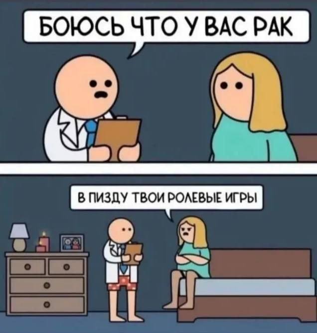 Неловко получилось