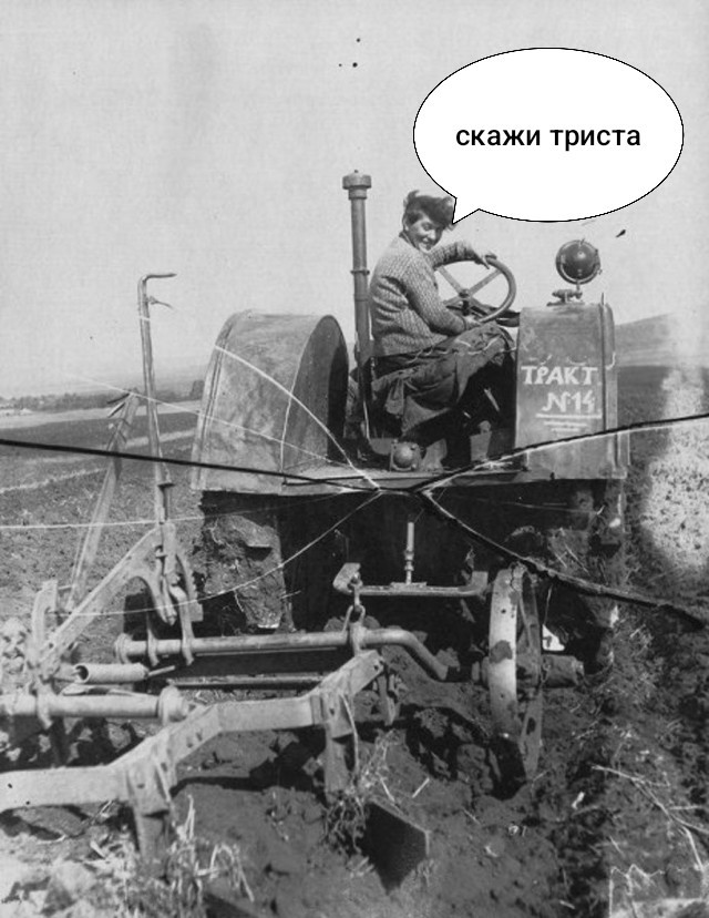 Сельские женщины СССР