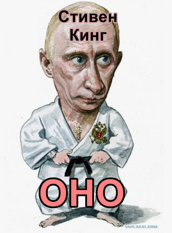 Россиянам запретили продавать свои экземпляры книги «Оно» Стивена Кинга на «Авито»