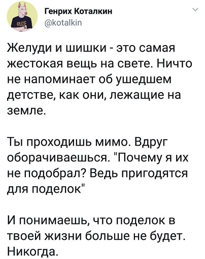 На абордаж!