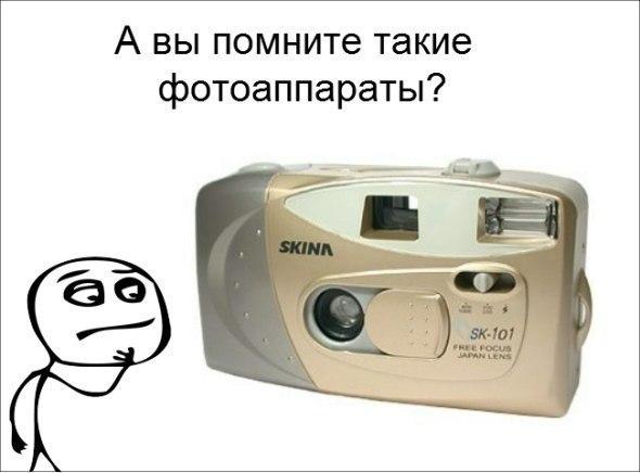 Ностальгии пост. Кто родился в СССР и рос в 90-е!