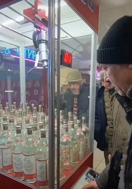 Когда не с кем выпить