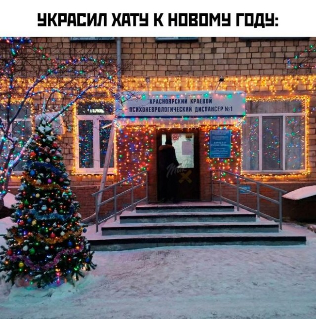 Картиночки, баянчики 15 декабря