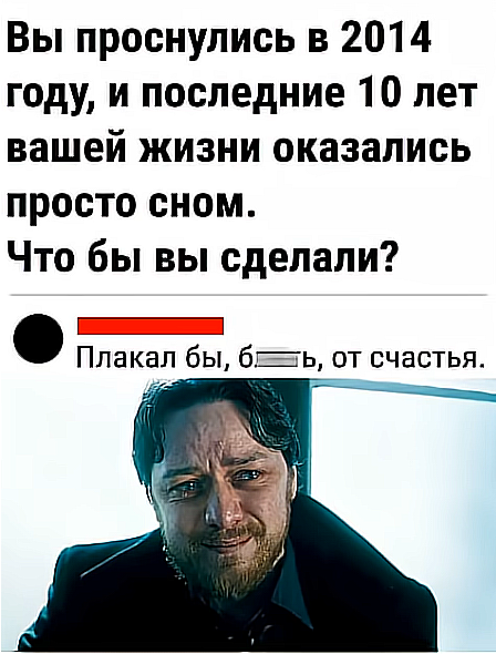 Картинки для деградации 116 (разной степени свежести)