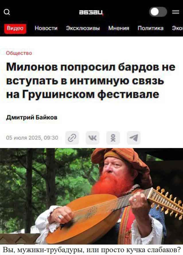 Виталий Милонов пообещал провести рейд по борделям. Депутат рассказал, что по традиции устроит на новогодних каникулах облаву