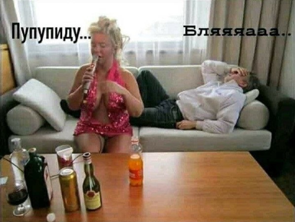Ты чего избу не строишь?