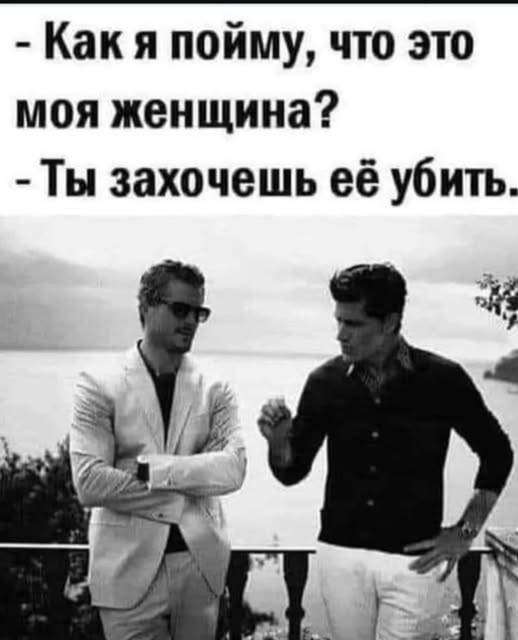 Пятничные бояны