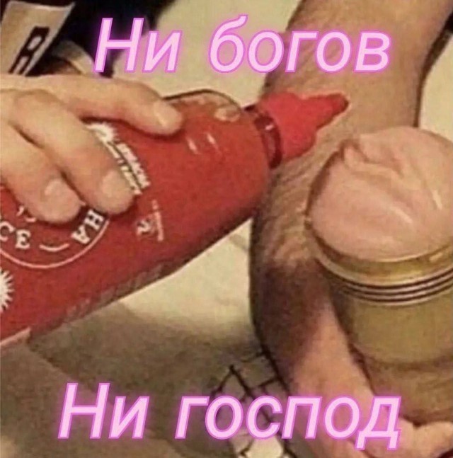 *зачёркнуто*