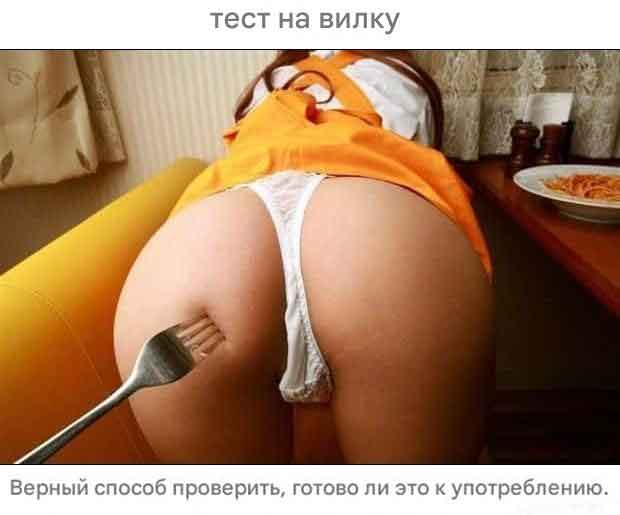 Немного пошлой деградации