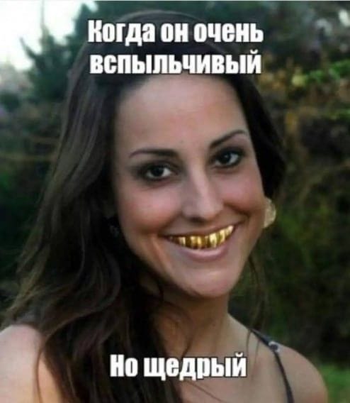 Пятничные бояны