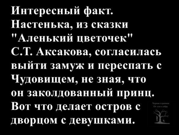 Четверговые картинки