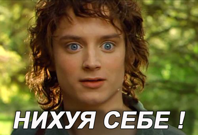 Фрод-рулетка