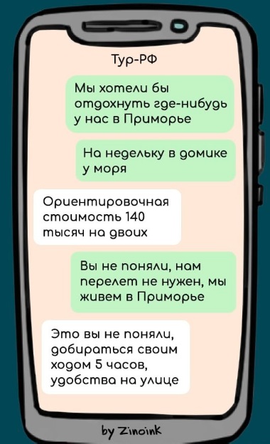 Картиночки, баянчики 09 февраля