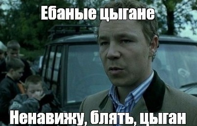 В Екатеринбурге задержали группу цыган-карманников. Фото