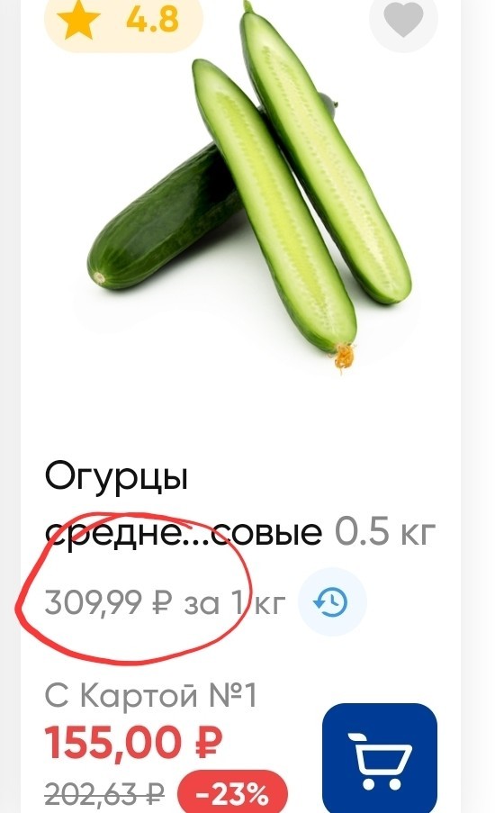 Букет из огуречного ассорти презентовал москвич своей девушке в честь Дня всех влюблённых