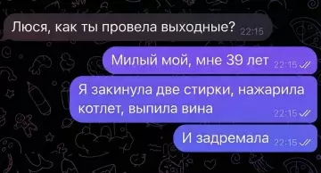 Картиночки, баянчики 10 марта