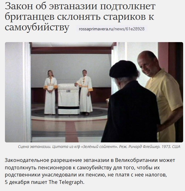Пожилые перестанут выходить на пенсию в срок: почему заслуженный отдых для них отменится