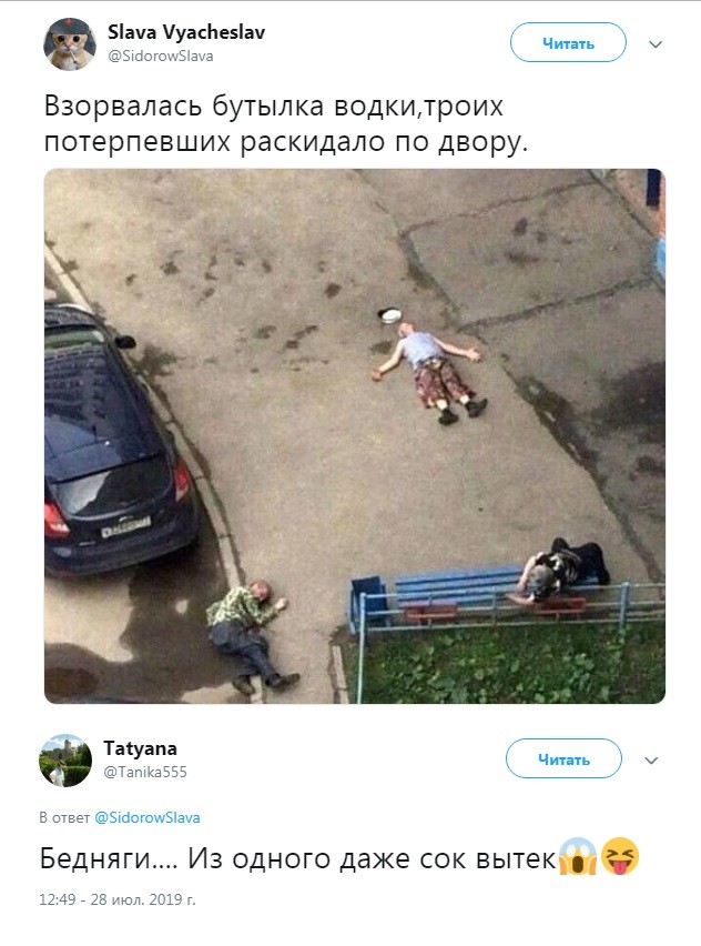 «Шашлычные подснежники» распустились в России.