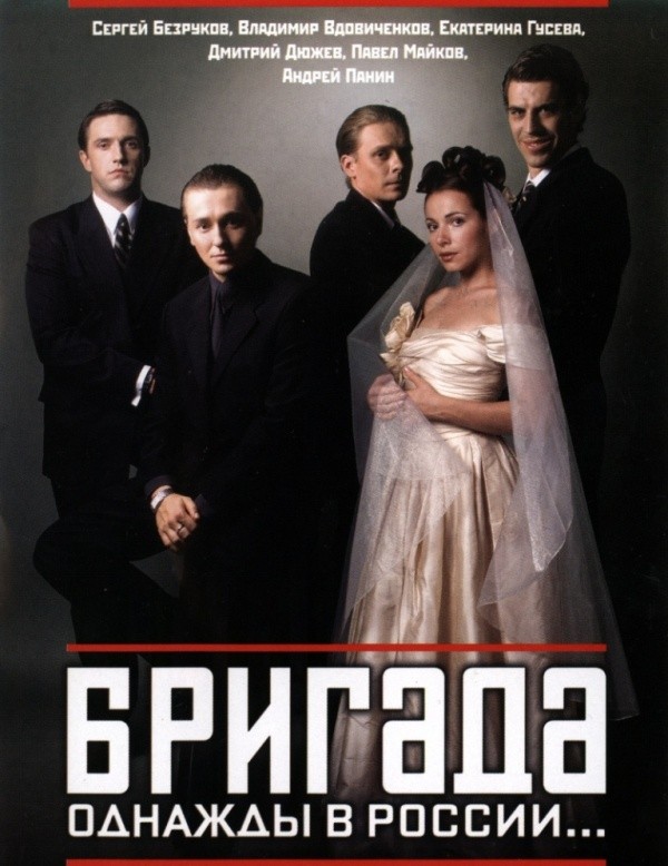 Ищу плакат из 2000х