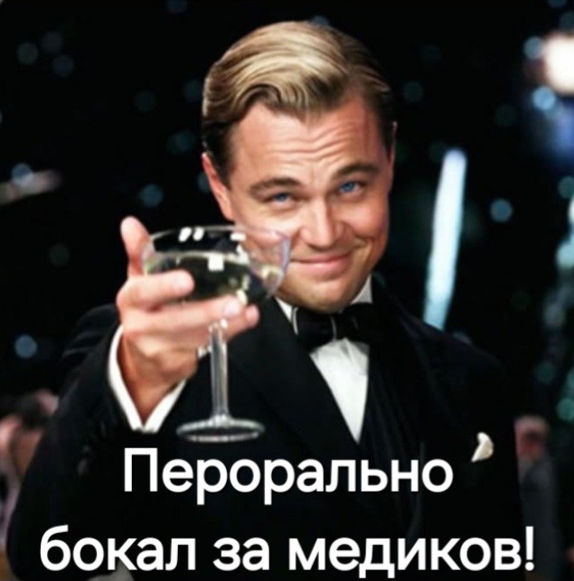 Спасибо Вам !