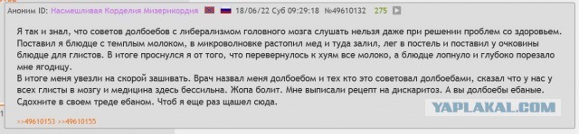 Веселые картинки в пятницу (03.07)