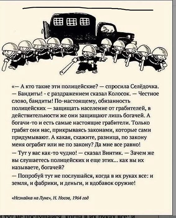Что бы ты спрогнозировал на 50 лет вперед?