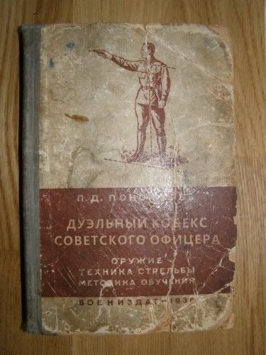 Я вот что сегодня читаю, коллеги.