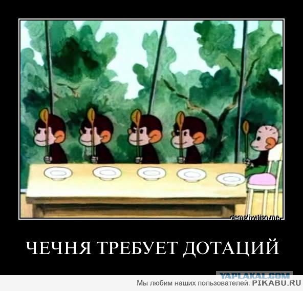Чеченские дети и чиновники на отдыхе в Анталии
