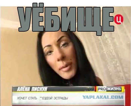 Очередная ТП устроила сессию на Мамаевом кургане