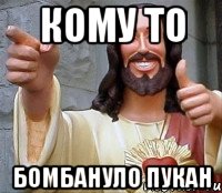 Россия не ревнует Украину к ЕС