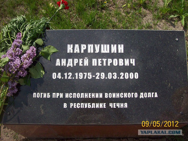 19 лет назад началась Первая Чеченская Кампания