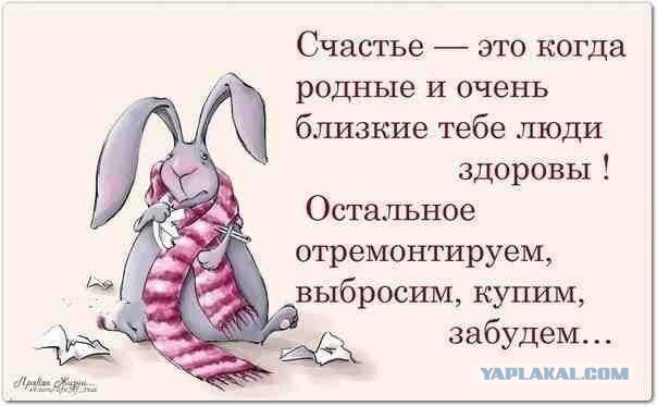 О, боже, они настоящие!