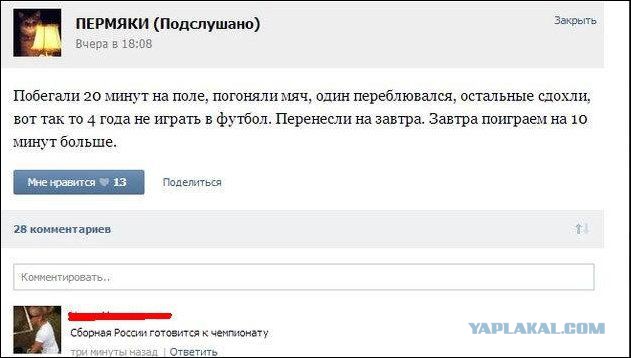 Приколы и маразмы 2