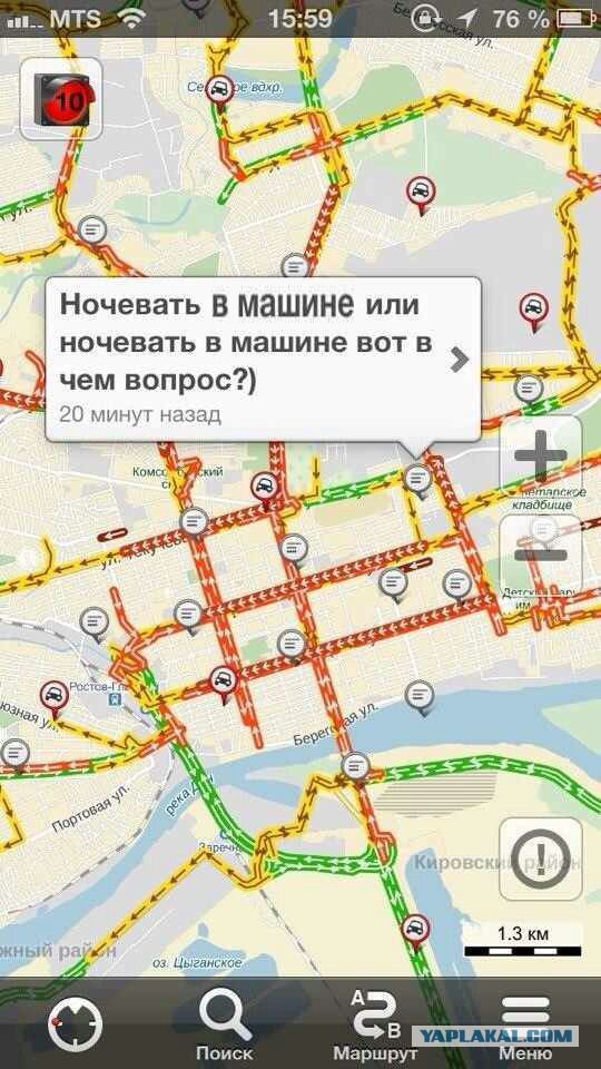 Рассказ о том, как Ростов завалило