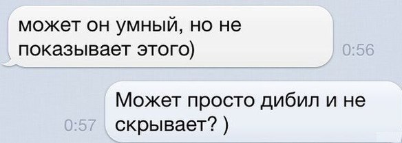 Комменты из соцсетей