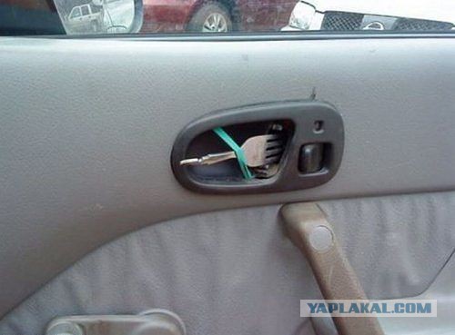 Автотюнинг 80lvl