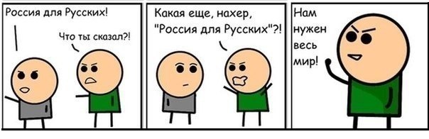 Fox News: России мало Крыма