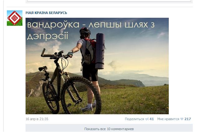 Извините, но *издят про Лукашенко