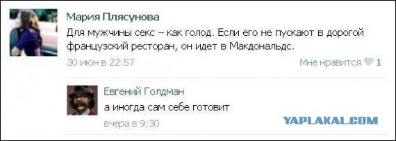 Смешные картинки