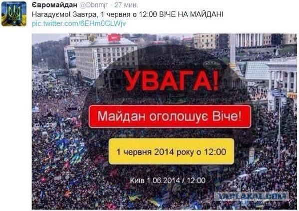Бесславные ублюдки...