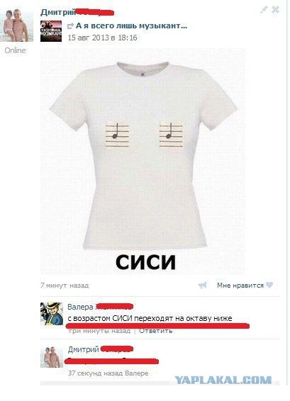 Смешные комментарии из соц.сетей