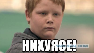 Конечно все пошло не так