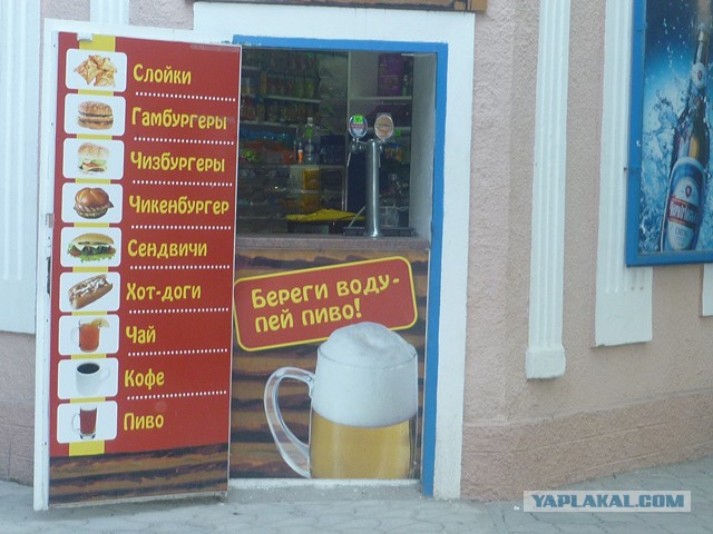 Евпатория 13-14г