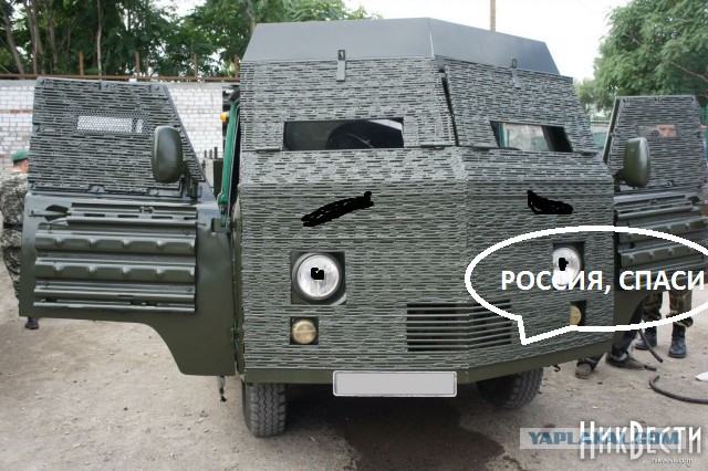 Новый укроброневик
