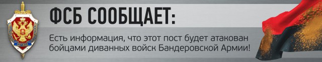 Еще утром я не был сепаратистом